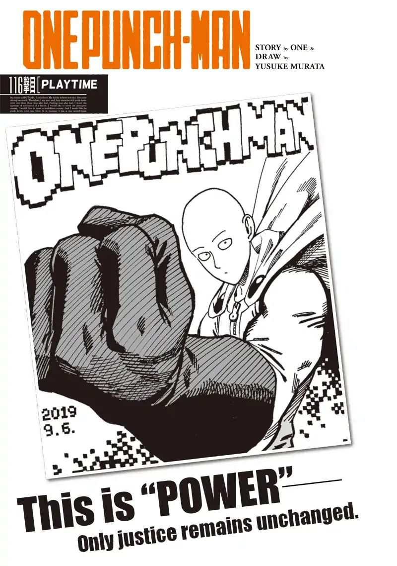 One-Punch Man, Chapter 116 image 01